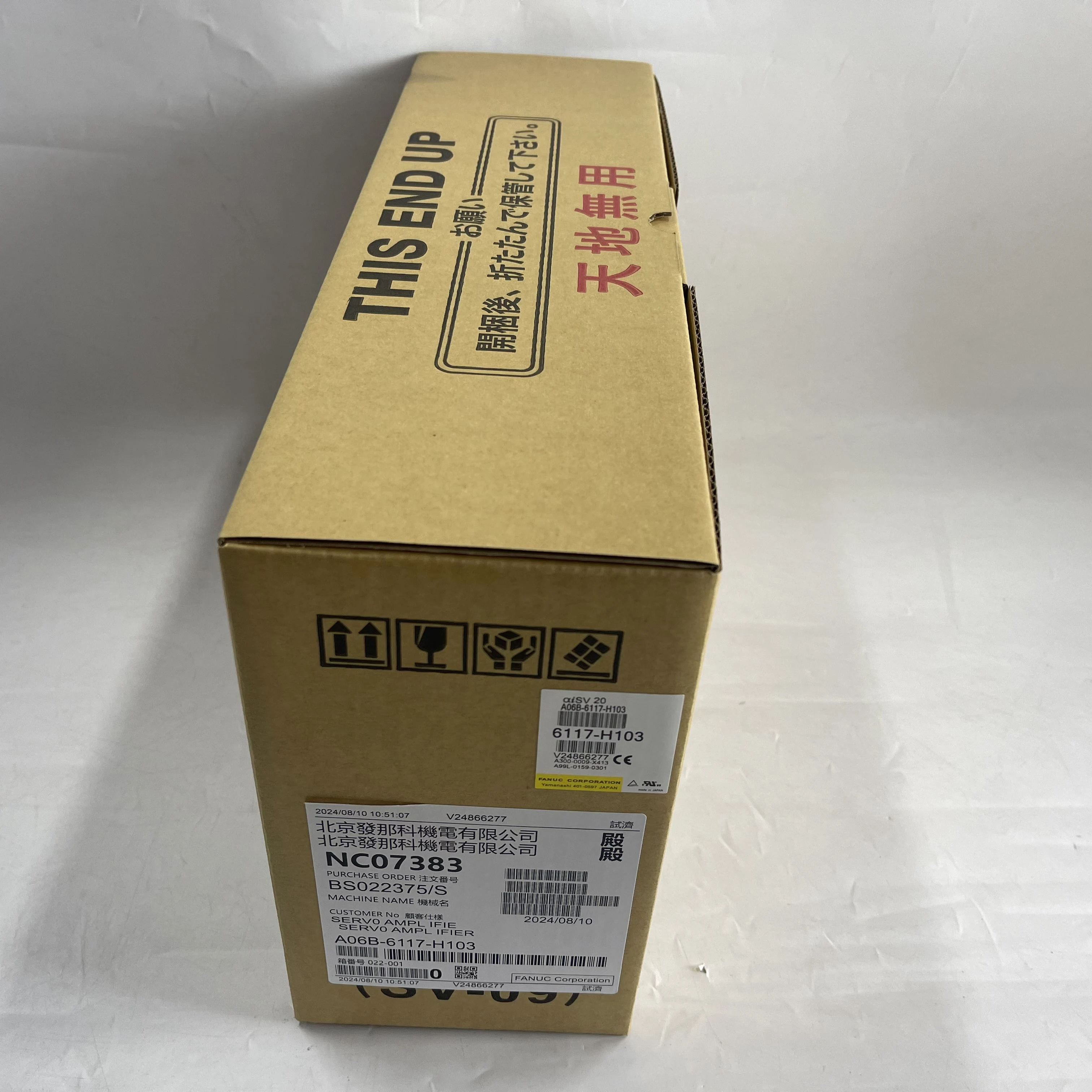 FANUC CORPORATION Servo Amplifier A06B-6117-H103