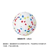 Large white bubble ball