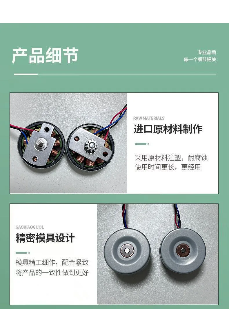 External-rotor Brushless Motor, 28mm, XY-028-003 - detail 10