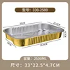 XF330-2500ML