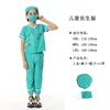 Uniforme de médecin (ensemble de quatre pièces)