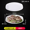 Plato plano blanco de 8 pulgadas con forma de cintura A45-8.5