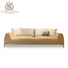 BS-SOFA021SF3