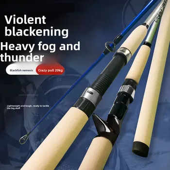 Cheery Carbon Fiber FAST Action Spinning Rod for Carp Bottom Fishing 1.8m-2.4m Sizes Wood Handle Split Back Grip – Rod – view 3