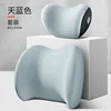 Sky blue - Headrest and lumbar support