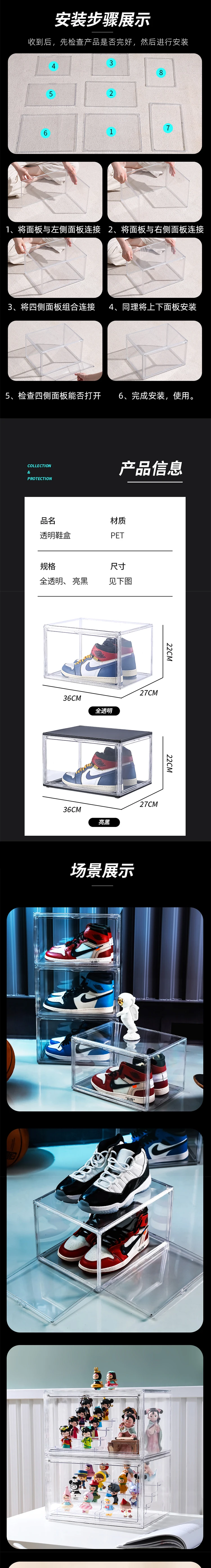 Shoe box (5).jpg