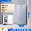 82.89 Starry Silver Fully Frozen 4-Pull Level 1 Energy Efficiency
