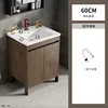 Scarico per mobile lavabo in ceramica 60