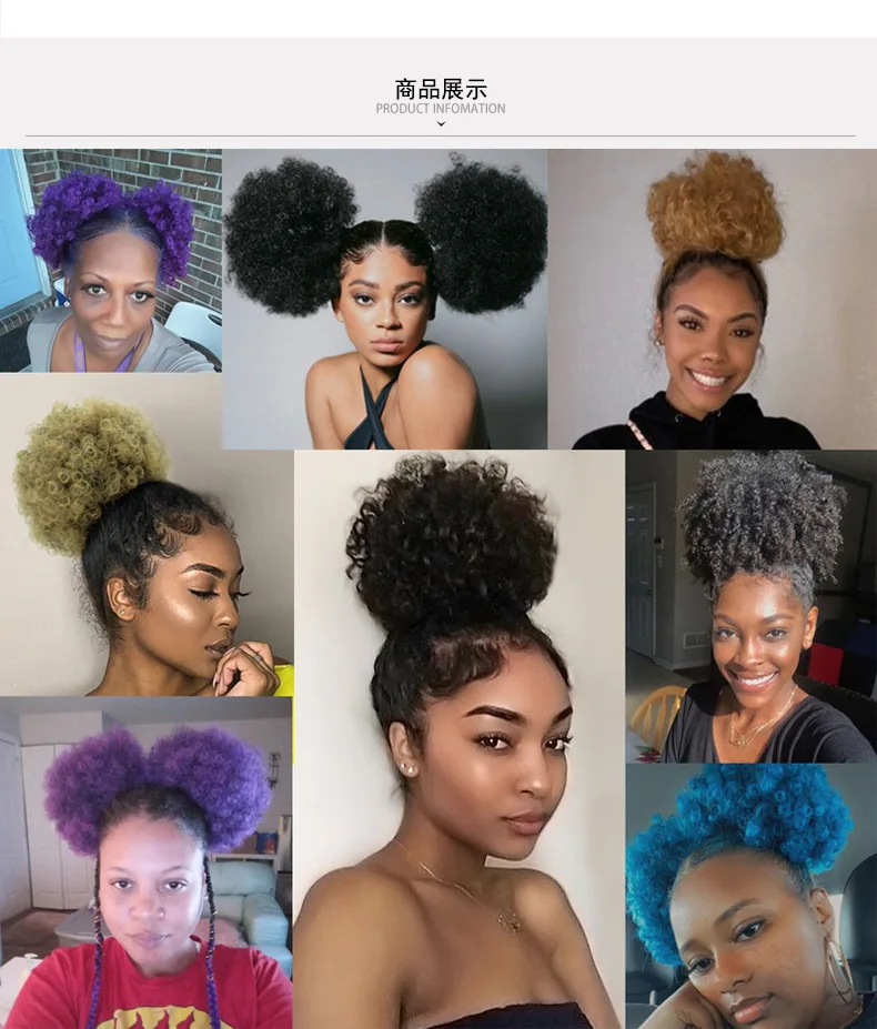 LW-74QT волосы булочки афро кудрявый хвост леди женщина вьющиеся стиль; Новинка; Популярные Короткие прямые накладные кудрявые