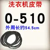0-510