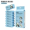 Lago blu panda (8 confezioni per cartone)