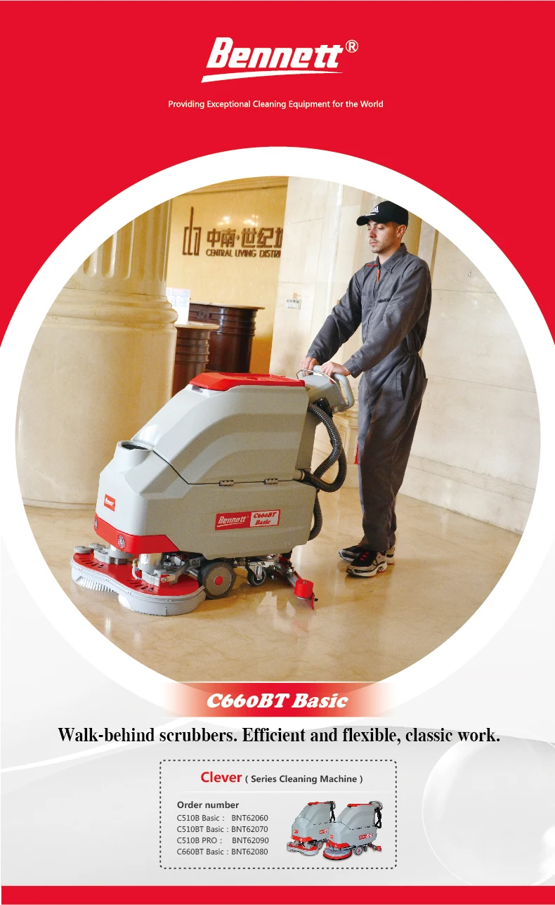 c510bt 基本电动单盘地板清洗机混凝土地板清洗机