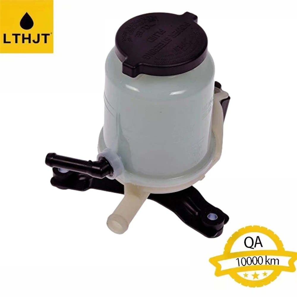 High Quality Parts 44360-0C050 Power Steering Reservoir
