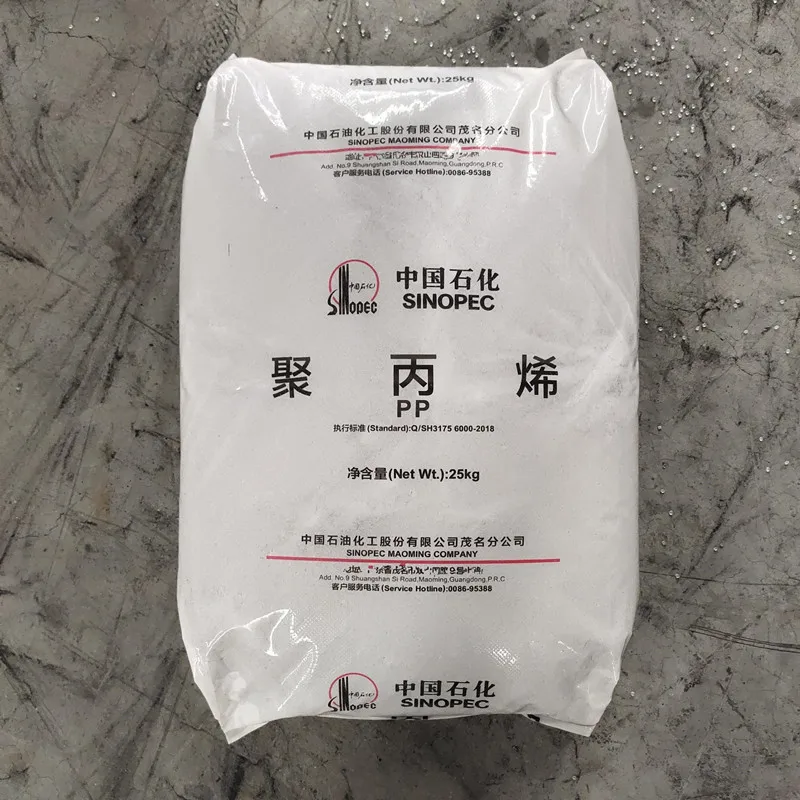 Виргинские полипропиленовые гранулы PP пластиковое сырье прозрачные