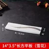 14Inch Rectangular flat plate Snowflake