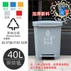 Gray 40-liter pedal bucket