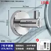 [Versión plateada] Gancho de acero inoxidable tamaño 7 (requiere perforación)