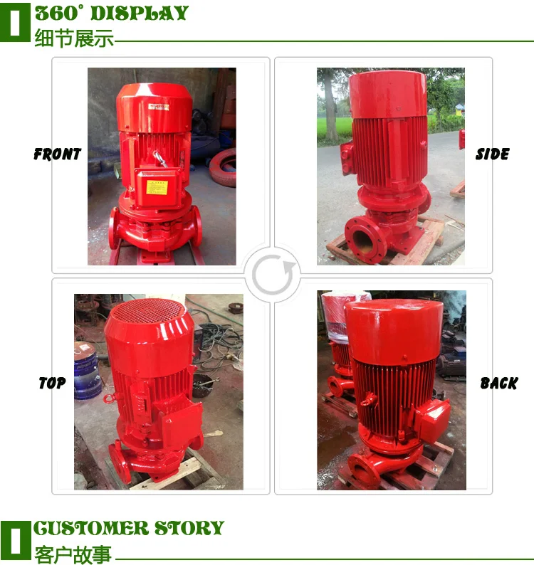 ISG Vertical Turbine Centrifugal Pipeline Pressure test Water Pump