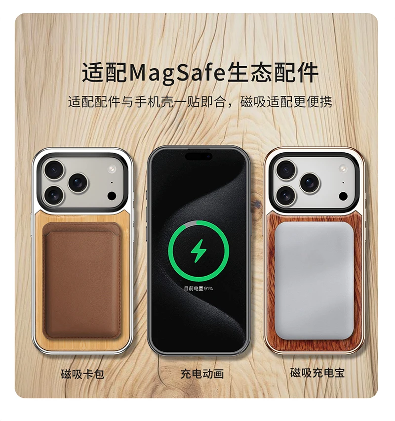 product nature malnut wood grain magnetic phone csse for iphone 17 air pro max with camera lens bracket holder environment friendly-8