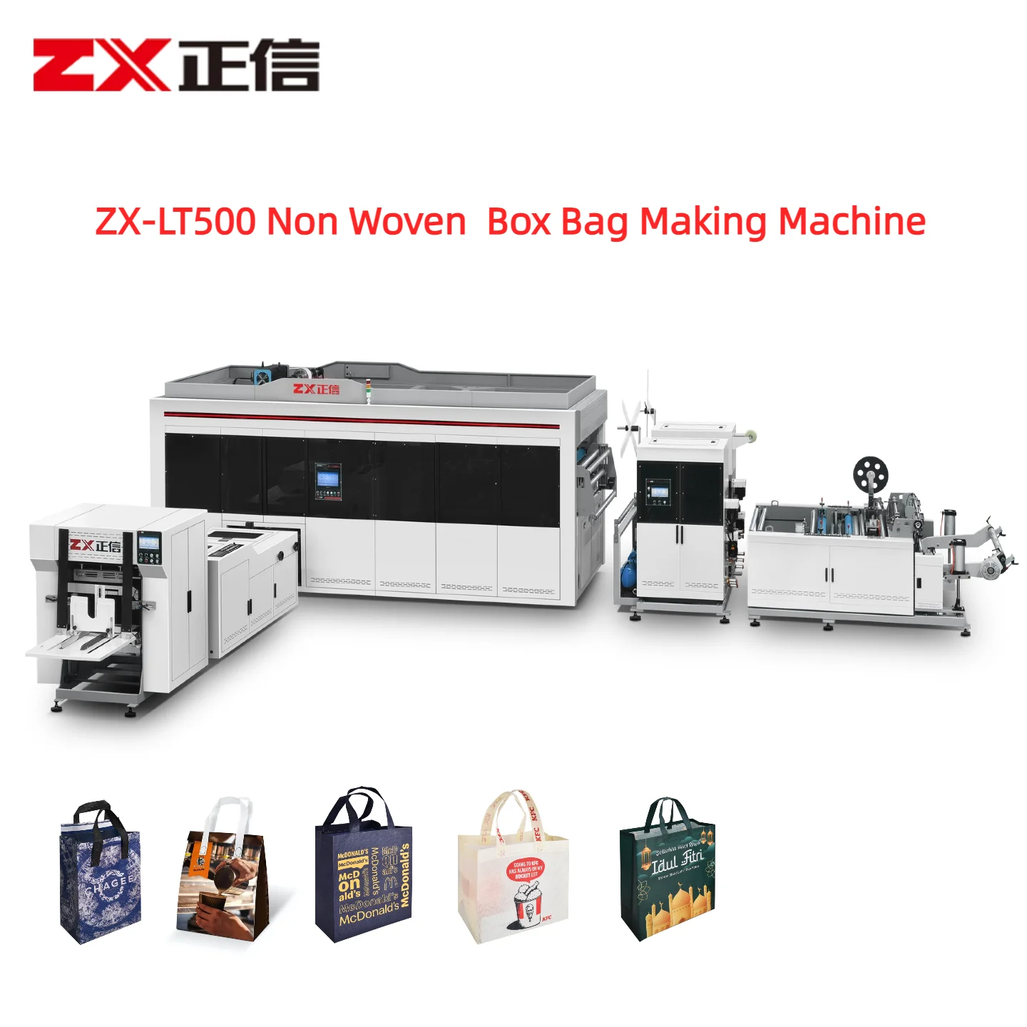 ZX-LT500 重型无纺布箱袋机，用于工业级包装制造无纺布袋制造机
