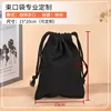 1520cm-negro