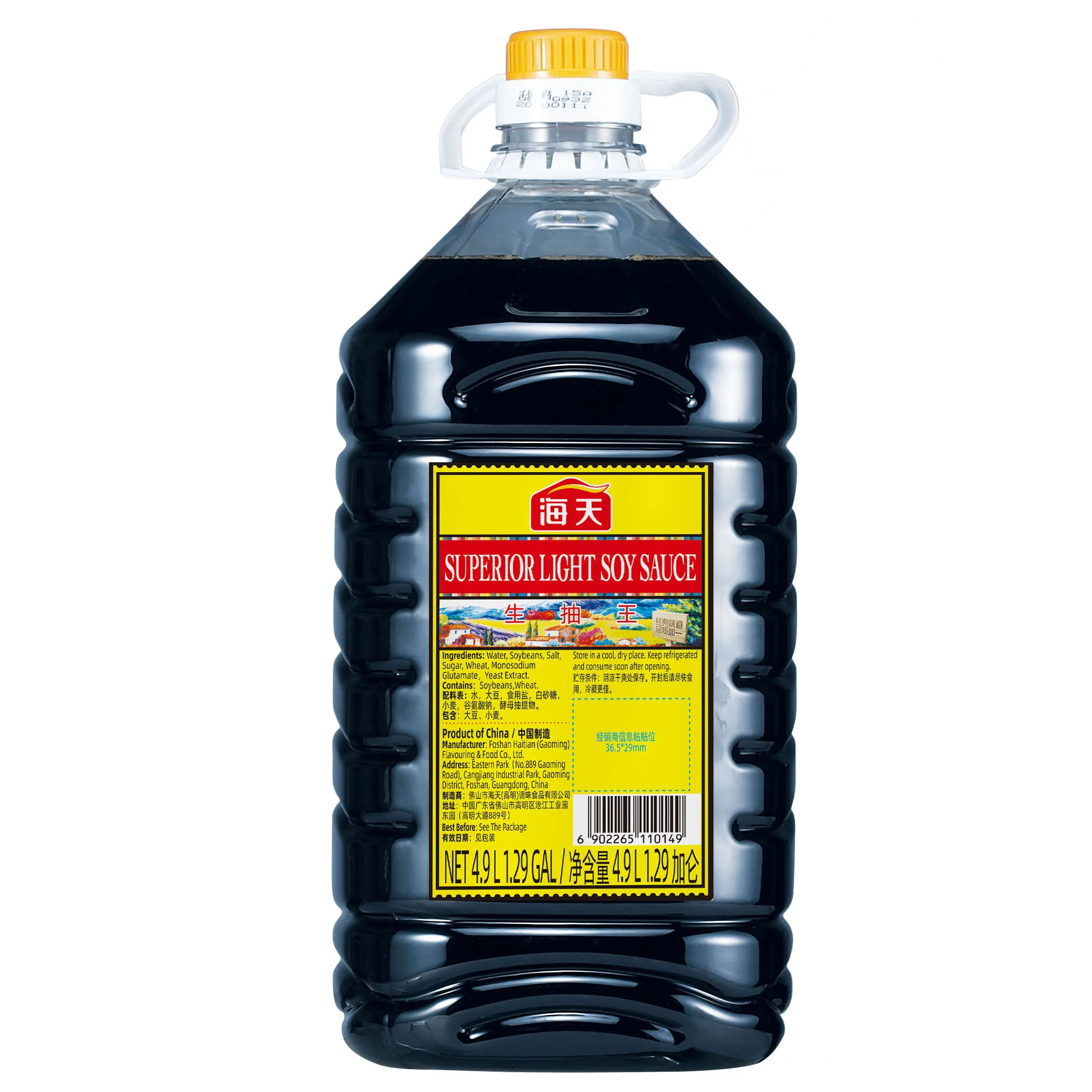 Lighthouse Factory Wholesale 4.9L Pure Black Liquid Sweet Soy Sauce Custom Delicious Chinese Soy Sauce in Bottle Packaging