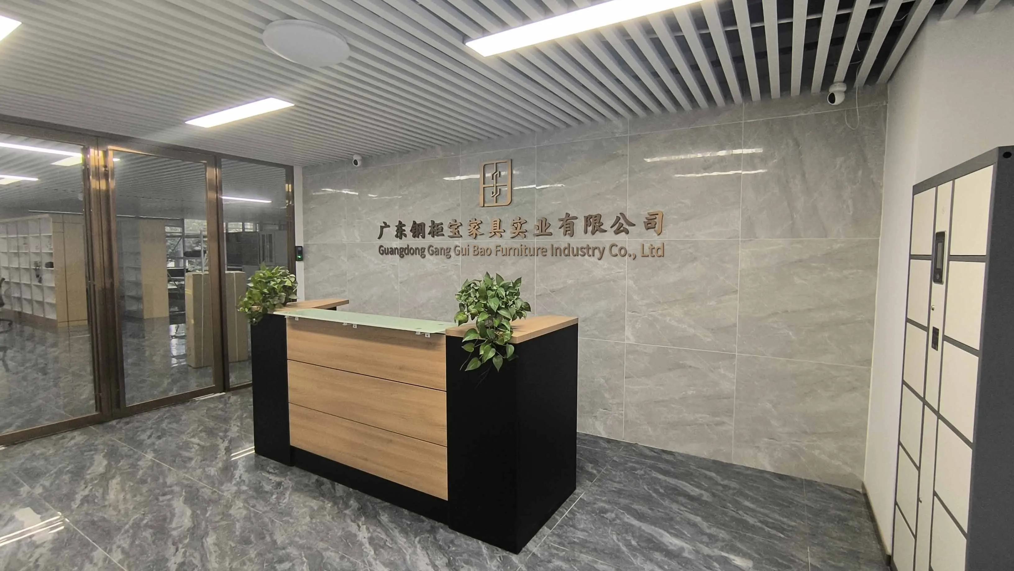 Guangdong Gang Gui Bao Furniture Industry Co., Ltd.