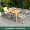 80x80 champagne wood panel square table + 2 tucker chairs