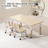 A table and two chairs in wood grain and wood color.