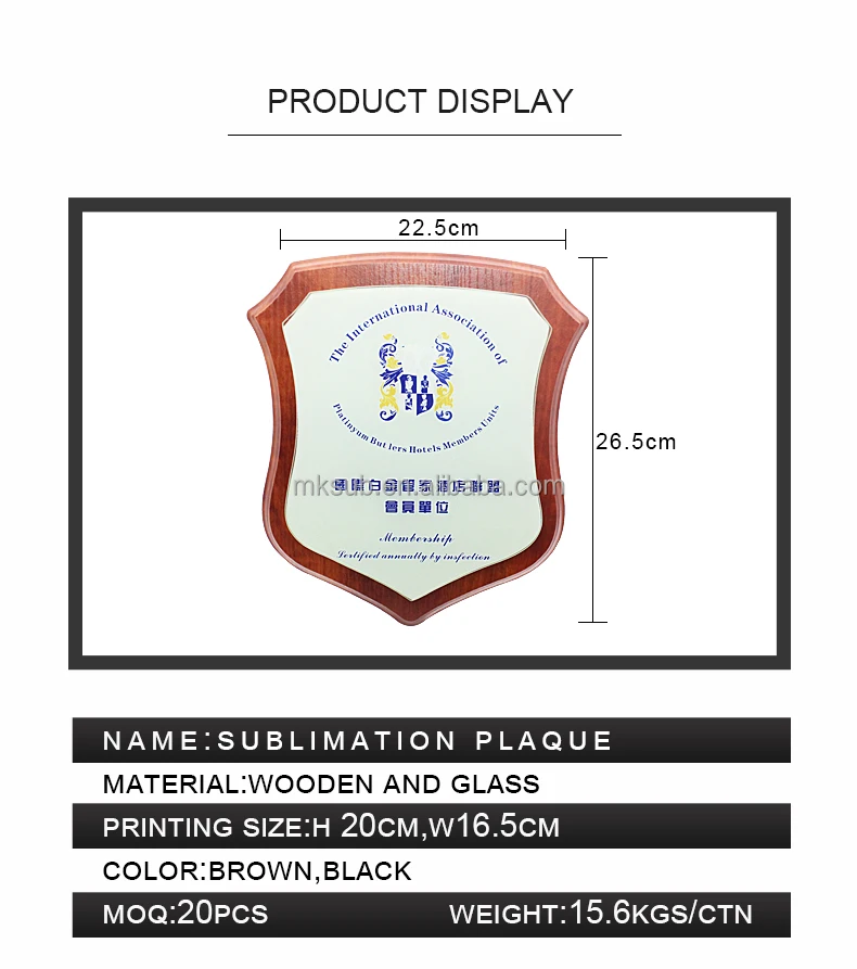Factory Customized Awards Plaque Designed Sublimation Maroon Plaque
