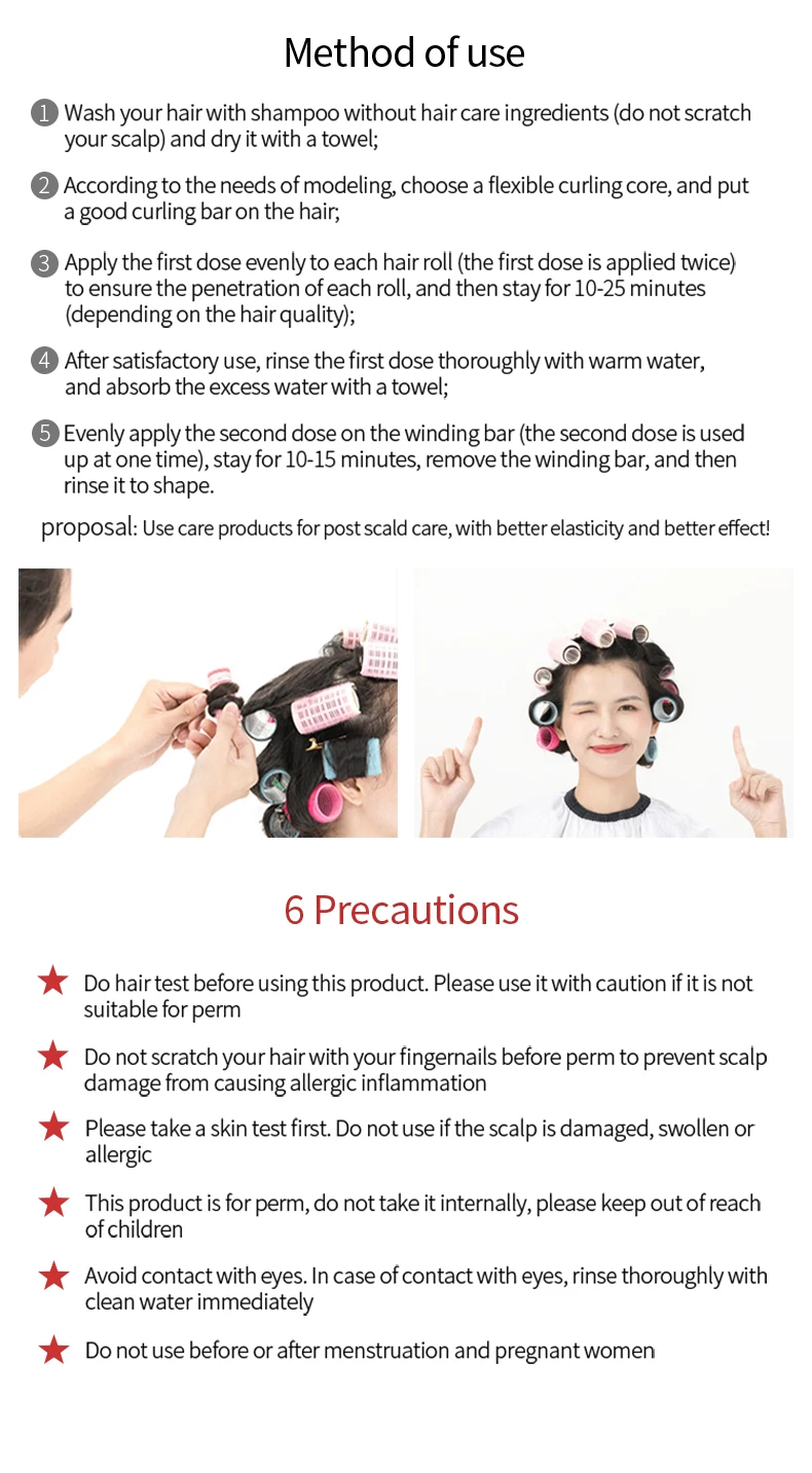 Nice Smell Plant Amino Acid Perm Lotion Long Lasting Curling Hair Perm