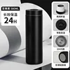 Smart Cup พร้อมฝาปิด [สีดำ] 580ML