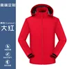 Bright red