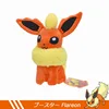 Flareon-20 cm