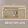 Option B - Warm light + defogging (adjustable brightness)