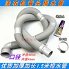 No. 25 washing machine drain pipe glue clamp