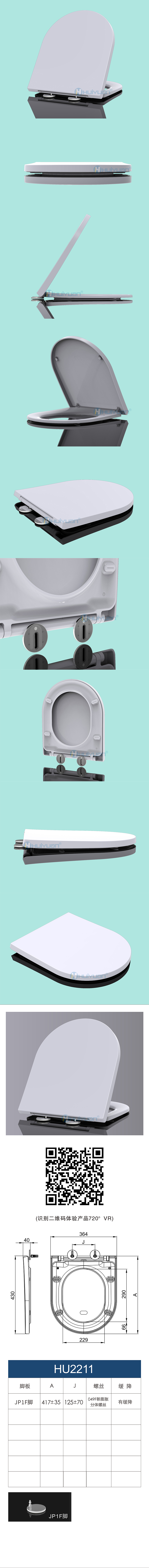 U Shape Toilet Seat