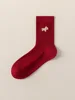 Rosso E