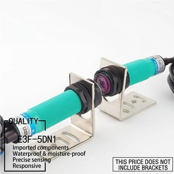 E3F-5DN1 Through Beam Photoelectric Sensor