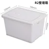 Caja de almacenamiento R2 blanca