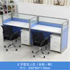 Silla de armario biplaza en forma de E