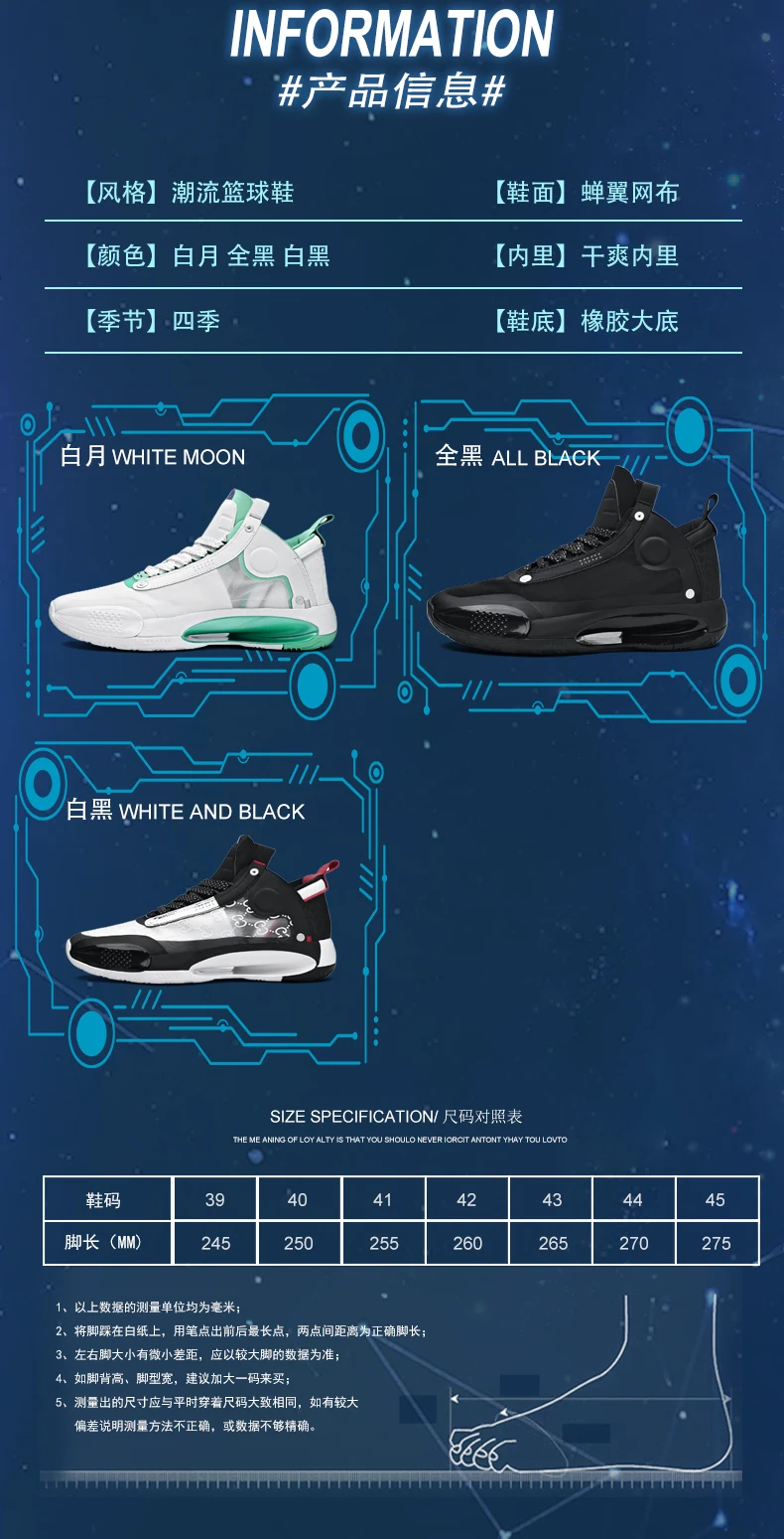 air cushion shoes meaning