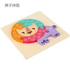 Puzzle del leone