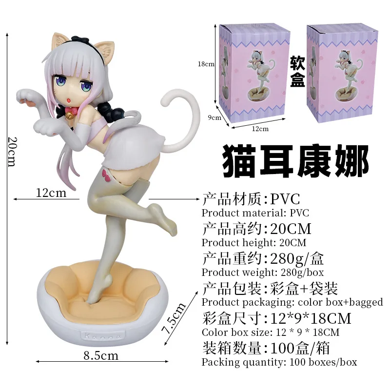 kanna kamui sex doll Kanna -Dragon Maid | 135cm/4ft4 AA-cup main image 1