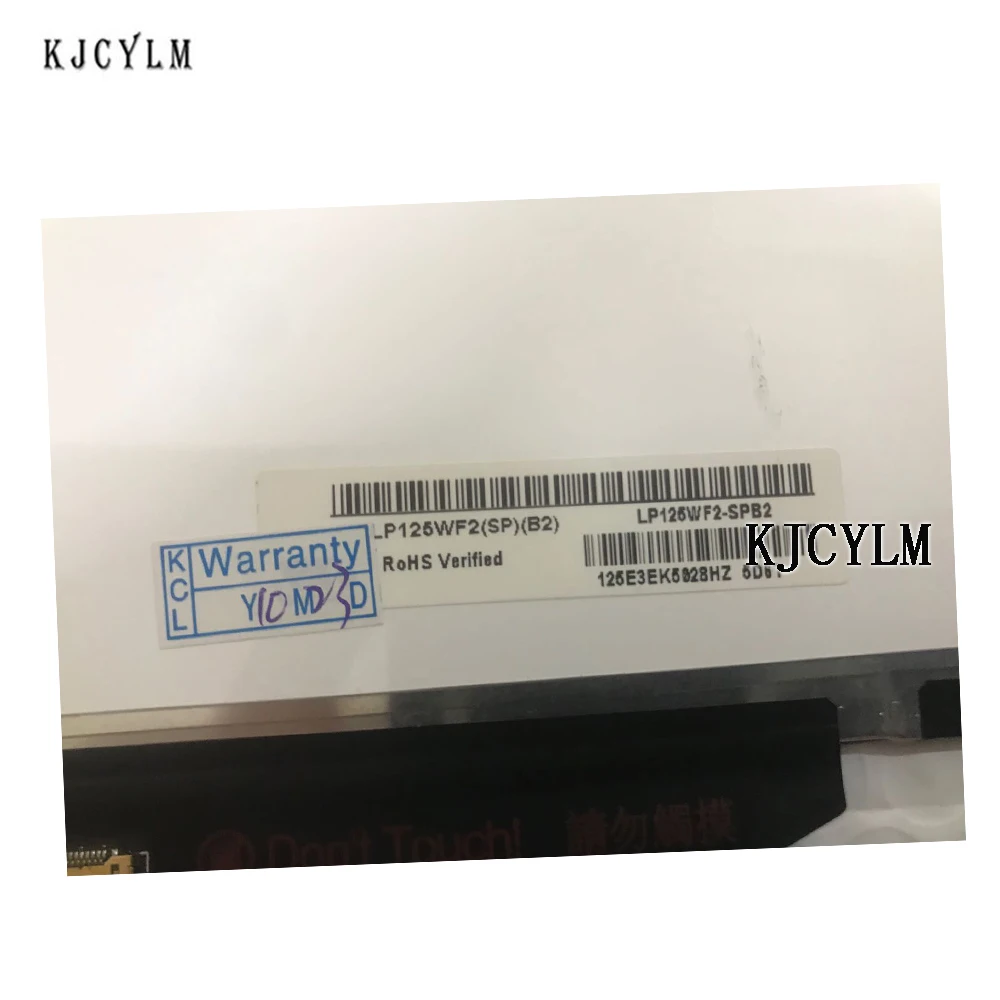 
LP125WF2-SPB2 LP125WF2-SPB1 B125HAN02.0 2 NV125FHM-N82 LQ125D1JW33 12,5 дюймовый экран ноутбука FHD IPS 