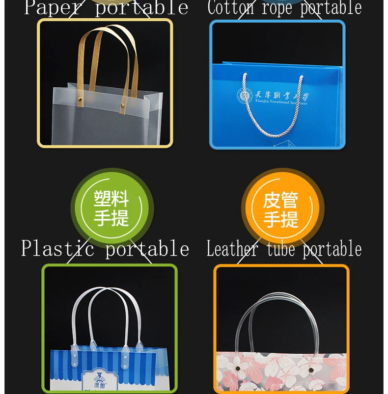 Custom Plastic Tote Bag Pvc Transparent Clothing Gift Packing Bags