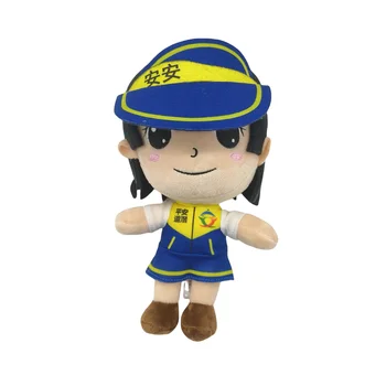 Ping An doll wholesale customization plush toys