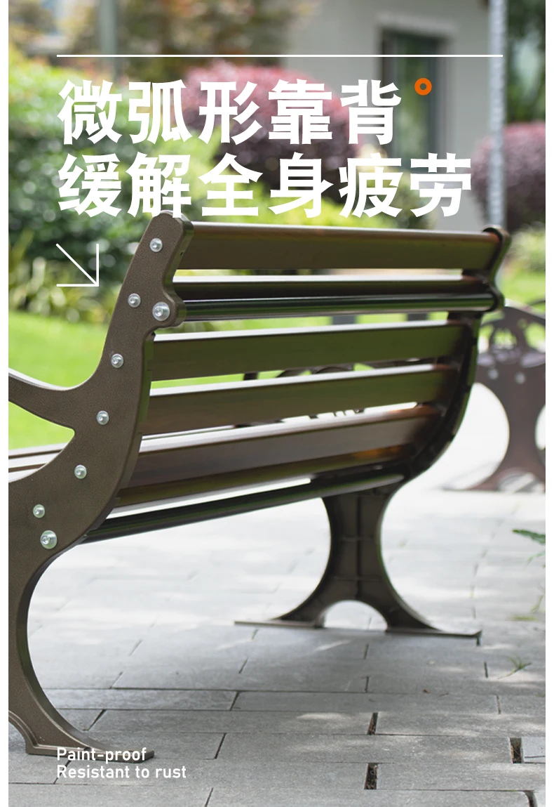 Factory wholesales garden bench metal durable patio public bench outdoor bench with aluminum leg supplier