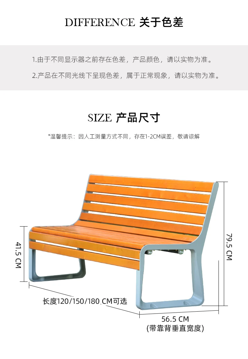 Factory customized modern outdoor bench wooden garden bench Garden Bench For Outdoor supplier