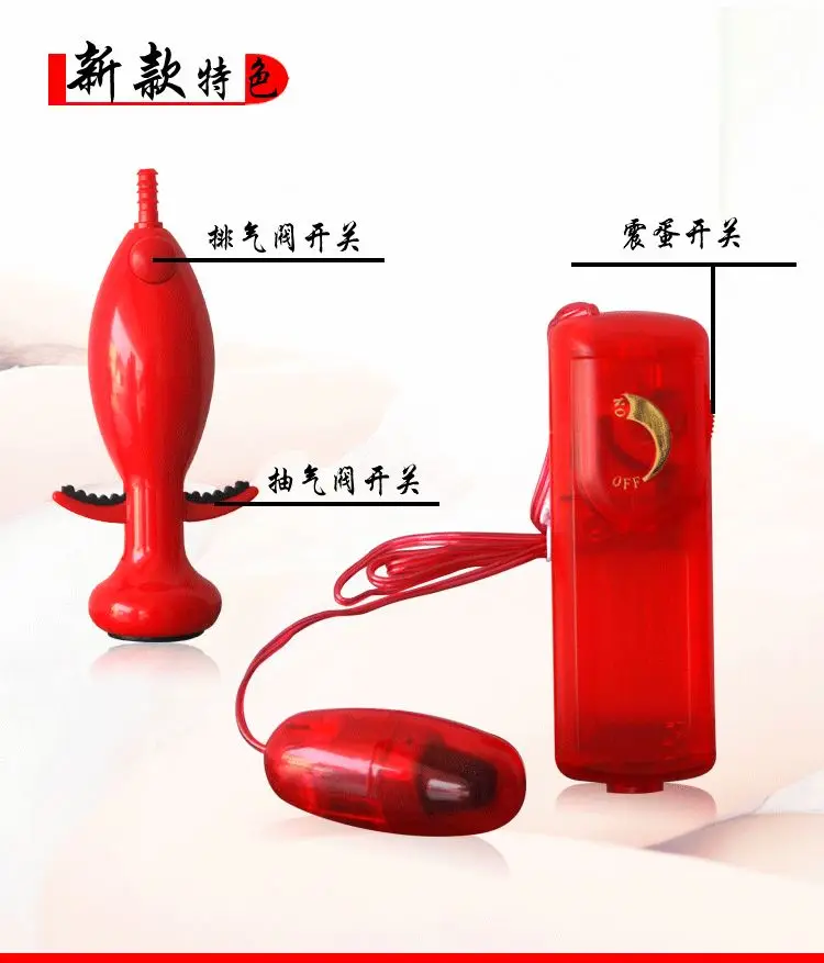 vibromasseur pour seins Archives des jouets pour tétons